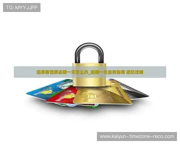 玩球买波胆会被限制吗防封避坑指南