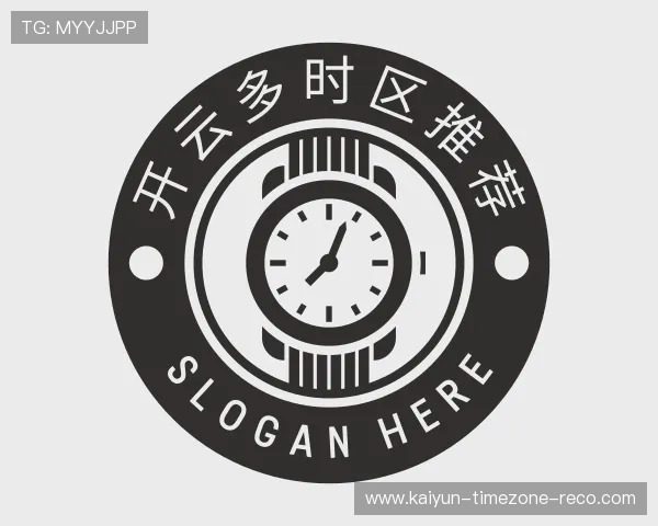 知道开云多时区推荐